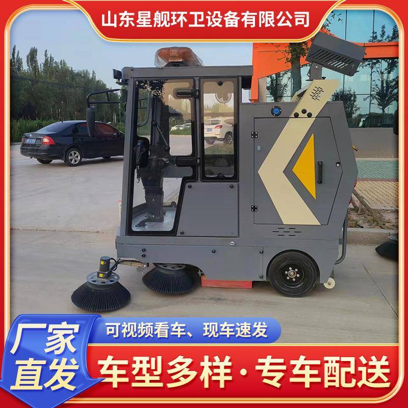 电动扫地车辉煌G2400电动清扫车工厂车间市政道路多功能扫地机