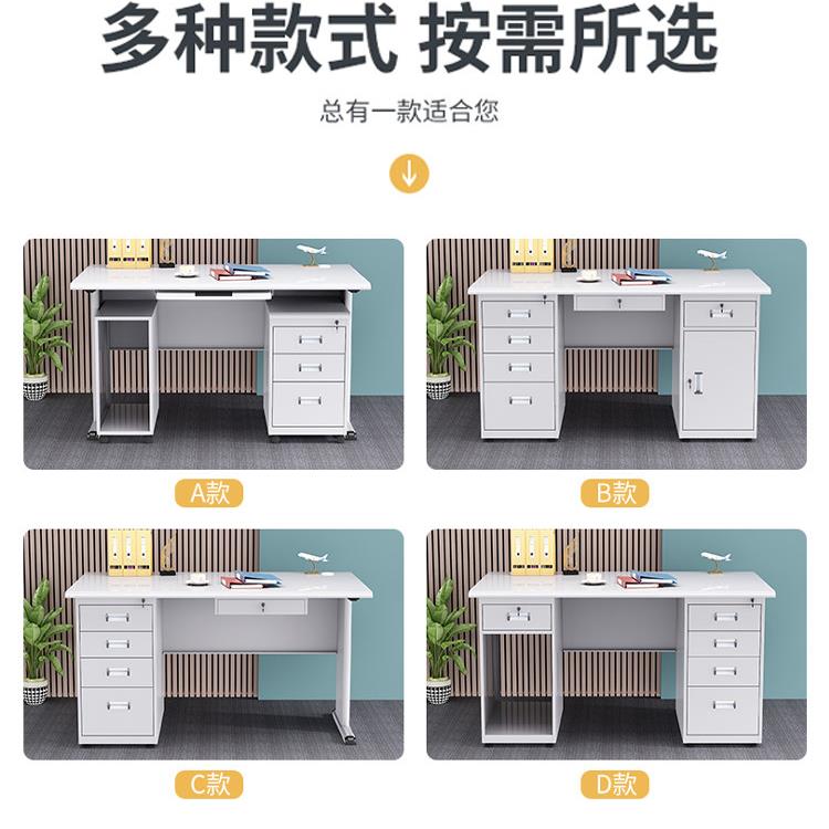 钢制办公室电脑桌财务桌家用单人写字台职员带抽屉带锁加厚工作台