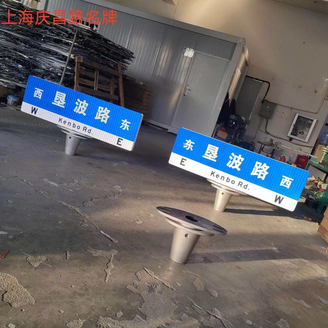 t形路名牌制作 地名牌也叫路名牌 道路东西指向牌毛坯 尺寸150*45