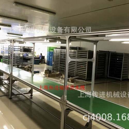 【常年供应】运动鞋输送机服装输送机箱包输送机铝型材输送机