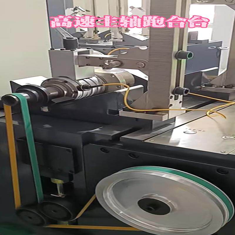 跑合台全自动风机平衡机双主轴立式通用圈带数控车床机械