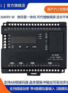 直销新款国技MQO产工菱PLCL控板J1N30MT可编程控制器