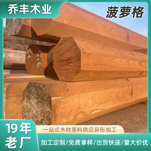 菠萝格木实木古建筑船甲板天然防腐木料门窗楼梯原木材