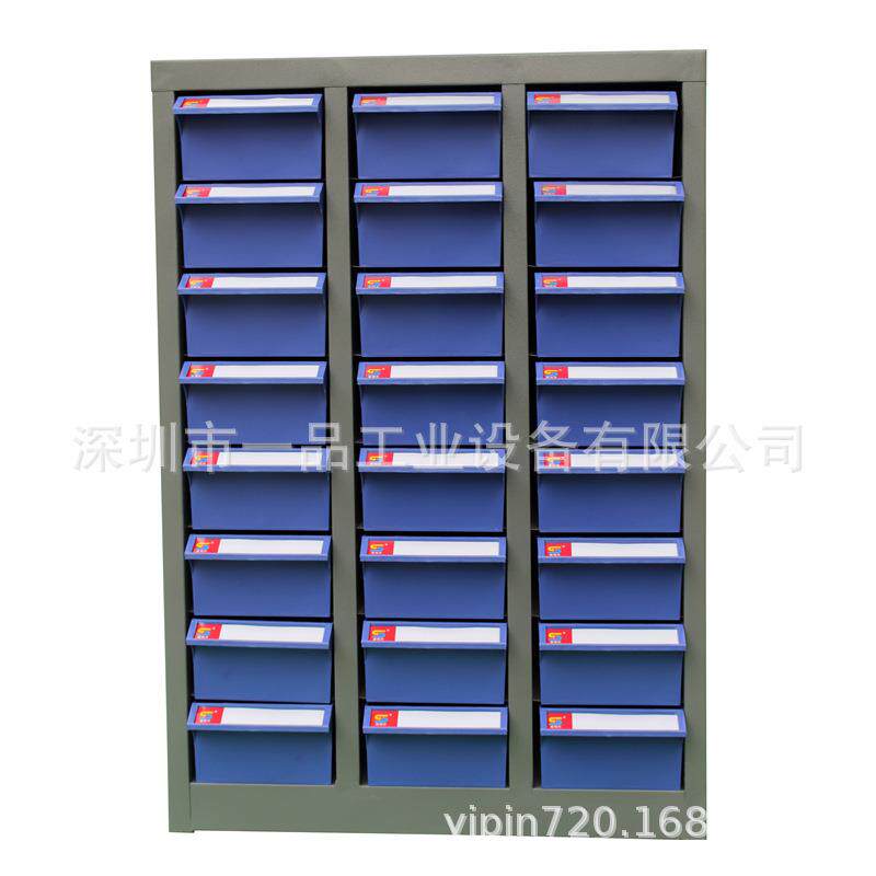 一品a4文件柜抽屉式带锁元件柜铁皮样品柜财务凭证零件柜工具车