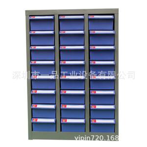 一品a4文件柜抽屉式带锁元件柜铁皮样品柜财务凭证零件柜工具车