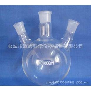 20000ml20L单口二口三口四口圆底烧瓶