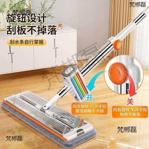 免手洗懒人拖地新款家用一拖净干湿两用平板拖布