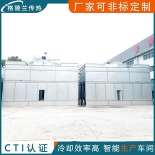 静力实验配套闭式冷却塔 电极材料行业循环冷却系统 蒸发式冷凝器