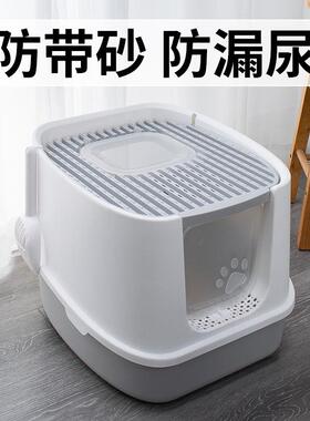 新全LYC03015封闭猫砂盆大号易清理猫厕所大号特可式卸厂拆家送猫