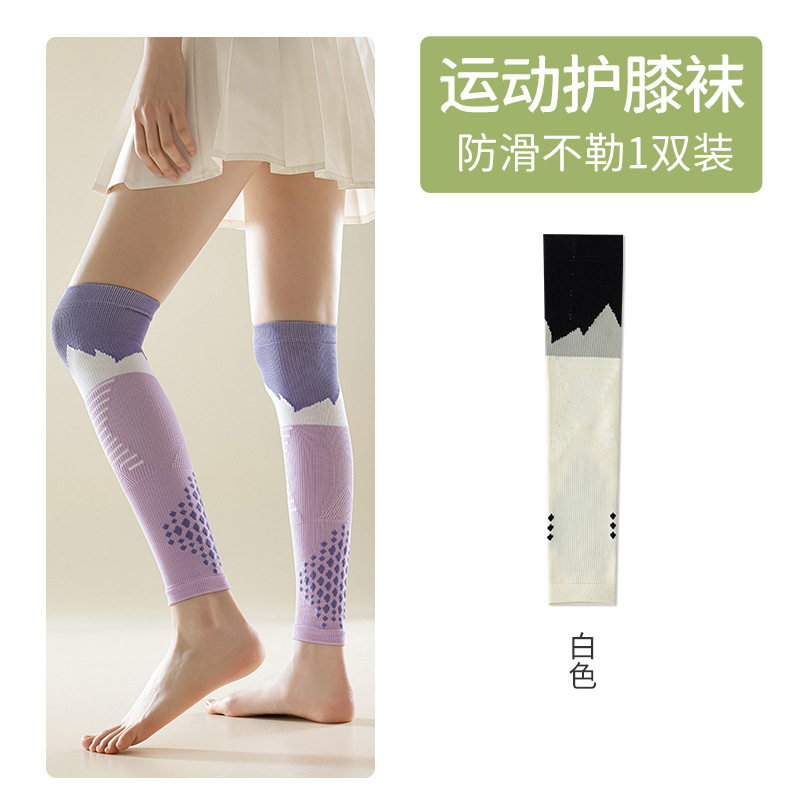 压力袜子女运动专业健身跑步跳绳肌能压缩袜中长筒瑜伽瘦腿小腿袜,运动/瑜伽/健身/球迷用品,运动护膝/髌骨带,淘宝优惠券,粉丝福利购,淘宝优惠卷