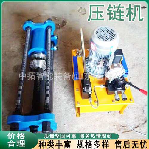 电动液压式压套机便携式压套机压套压链一体机