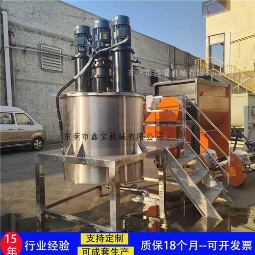 供一吨高低速液搅拌罐 3个机强力搅XB-505拌体 加热胶水电搅拌机
