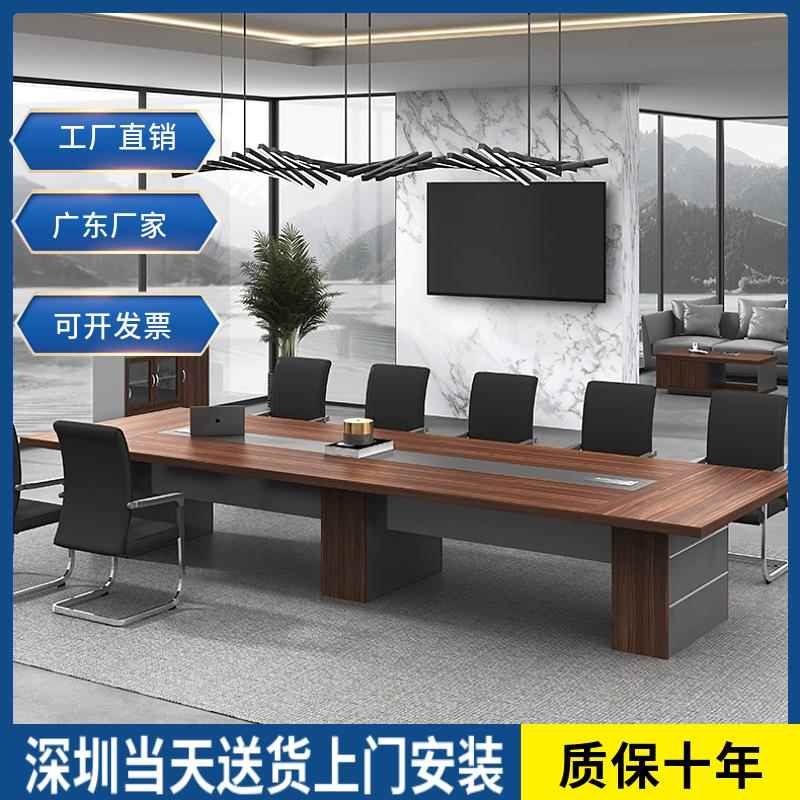 办公家具会议桌长桌简约现代大型员工培训桌长条桌会议室桌椅组合