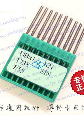 kn多特23*不带7db平 缝带 平车 1机# /缝纫机kn机针机针配件~#