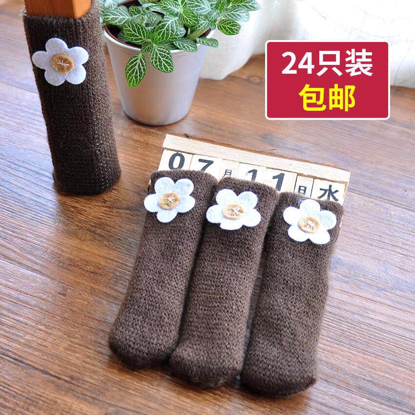 24祇装加厚针织桌椅脚套脚垫耐磨防滑静音茶几家具凳子椅子脚套