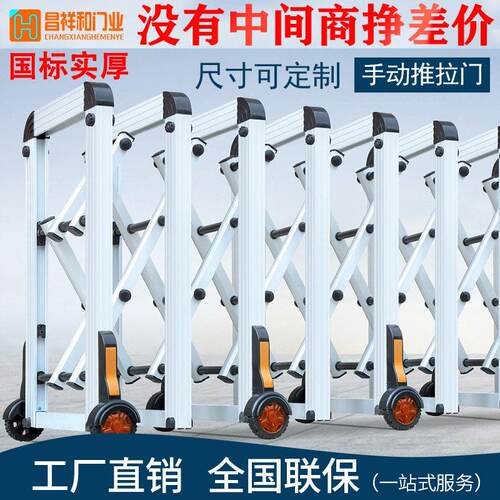 公路手动推拉不锈钢伸缩门学校道路门口隔断护栏高速公路路障道路