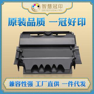 X642 646 IBM 兼容利盟X644粉盒适用T640 1552 244 1532 1572 642