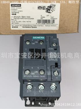 3RT2025-1BB40-1AA0 接触器 线圈电压 24Vdc、7.5kW、17A、螺栓型