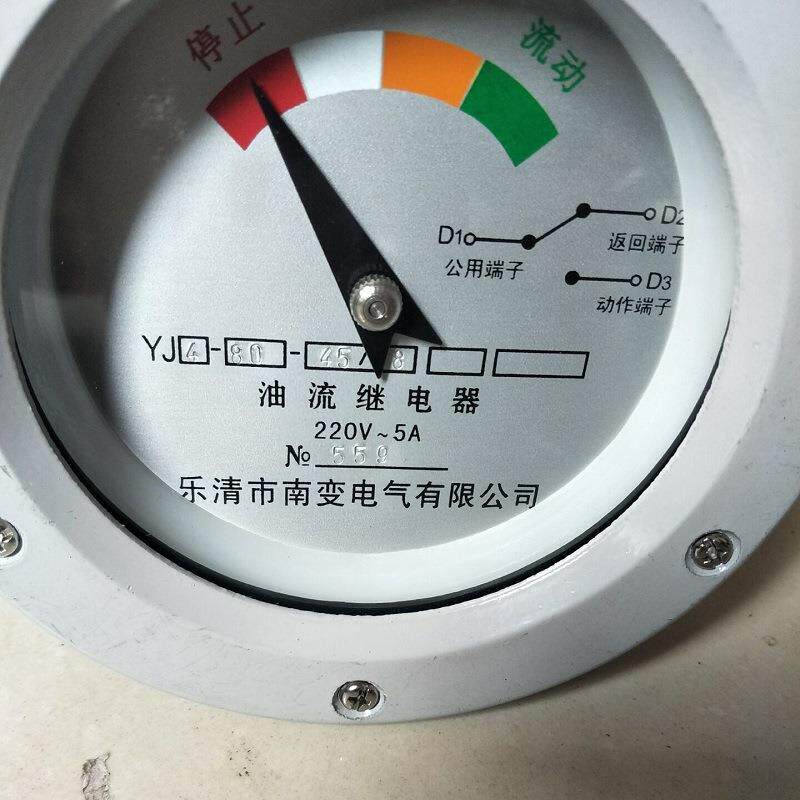油流继电器YJ1 YJ4-80 YJ2-50 YJ-150 BLZ1-100 BLZ4-150