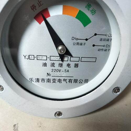 油流继电器YJ1 YJ4-80 YJ2-50 YJ-150 BLZ1-100 BLZ4-150