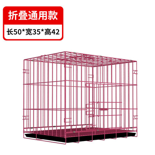 鸡笼笼子下蛋滚蛋大号猫狗垫子