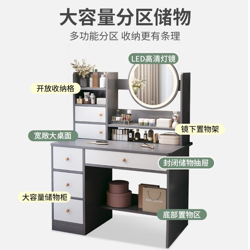 家用梳妆台收纳一体带柜门现代简约化妆桌网红风影楼实用化妆台子