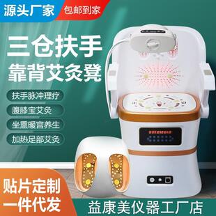 艾灸凳坐灸仪艾灸椅子家用坐熏无烟艾灸仪器桶熏蒸仪靠背艾灸座椅