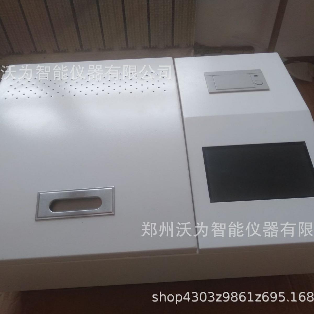 BOD快速测定仪 快速检测水样BOD值