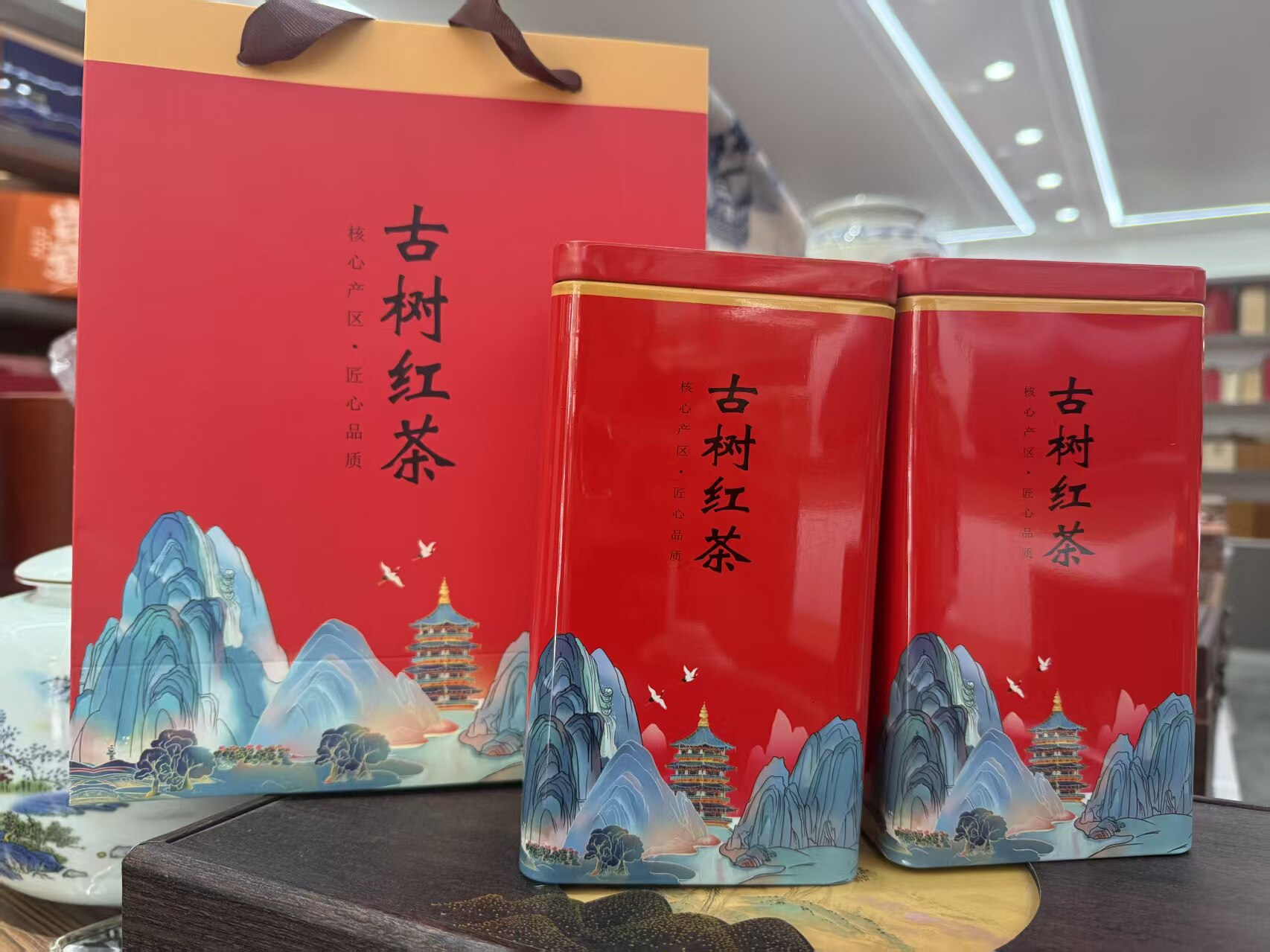 捡漏【2盒】云南古树红茶滇红上品普洱红茶 125gx2礼盒配礼袋