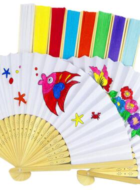 7寸白纸扇 空白色折扇彩色儿童绘画扇子DIY手工涂色素面 外贸