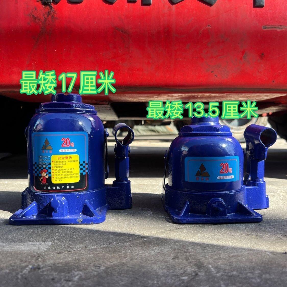 新品超矮款手压千斤低位千斤顶超矮千斤顶新款千斤顶矮20吨超低