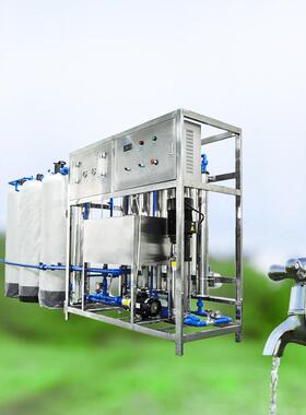 纯净水设备RO反渗透水处理设备食品不锈钢纯化水去离子实验室纯水
