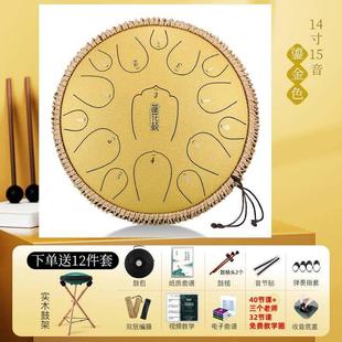 正品 钢花寸鼓音调空灵鼓莲初学专业级打击乐器 升碳级款