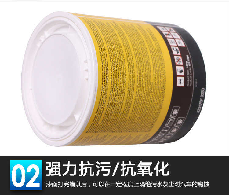 автомобиль глазури 英国g3抛光蜡三合一快蜡上光修覆护色研磨剂汽车漆面画痕去污
