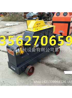 重重型筋NVY切断机GQ5B钢筋钢切断器型钢筋切0管机