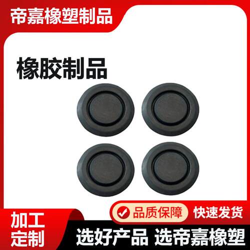 软PVC橡胶堵头螺纹保护套螺杆保护帽圆形防尘套塑料盖橡胶套