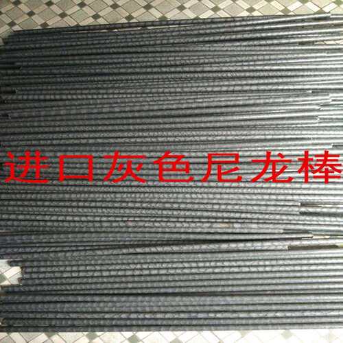 尼龙棒棒材 防静电尼龙棒? 防静电尼龙棒供应商 PA66尼龙板