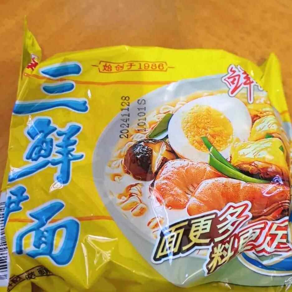 华丰三鲜伊面86g每袋装方便面整箱80后经典怀旧泡面速食干吃