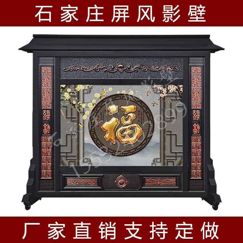 正品农漆金属烤迎门墙带子可移轮动室外村仿古屏风古典中式山水影
