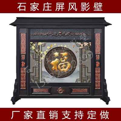 高档农村金烤漆迎墙带轮子可式移动门室外仿古屏风古属典中山水影