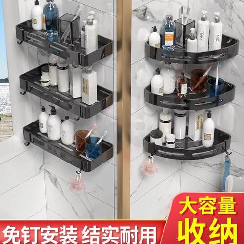 黑色免打孔三角架转角浴室置物架太空铝卫生间便捷三角板承重10KG