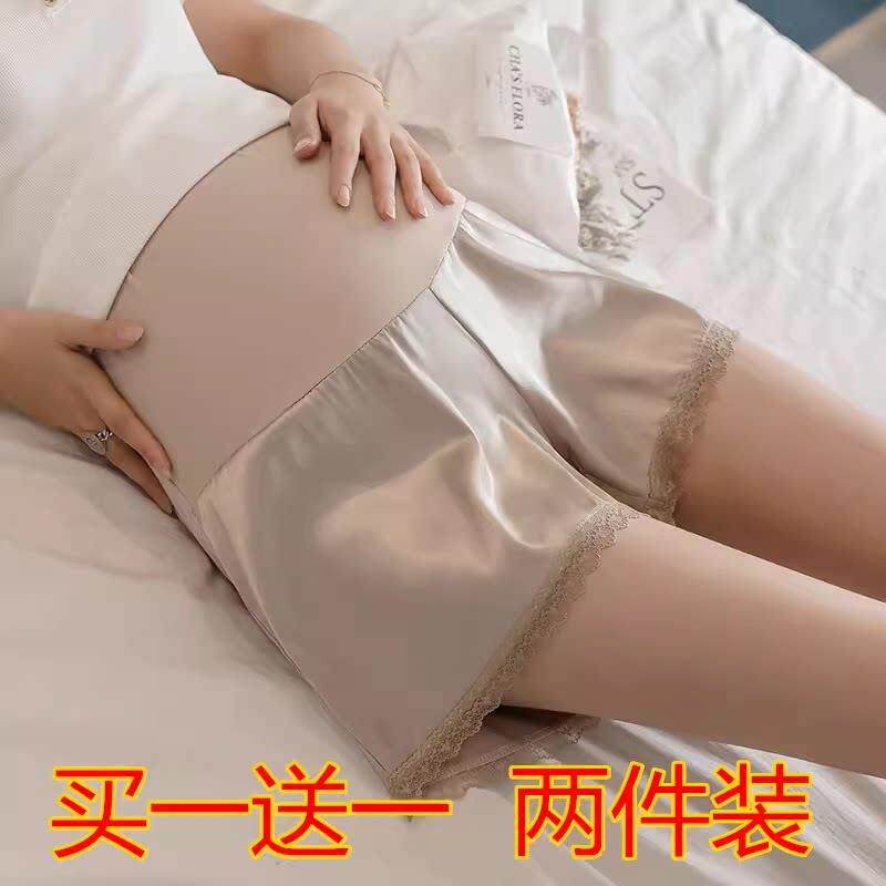 防辐射孕妇安全裤托腹裤内搭裤薄款短裤孕期夏裤子外穿大尺码宽松