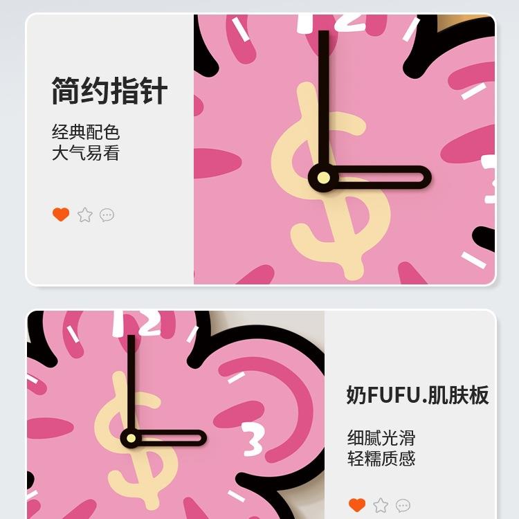 多巴胺钟表挂钟客厅2025新款创意时钟挂墙网红可爱艺术墙面装饰画