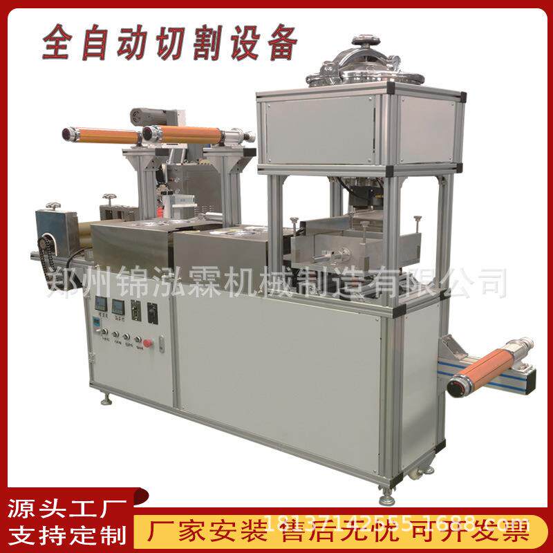 全自动手机散热贴加工机器护眼贴艾灸贴生产设备冷敷贴辊涂机