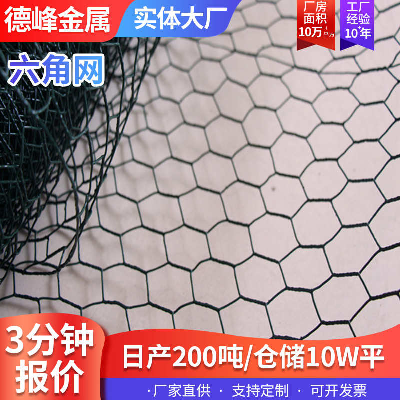 勾花网 镀锌铁丝网 菱形勾花 高速路护坡矿山 PVC勾花网矿山防护