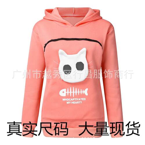Women's printed hoodie with a pocket top