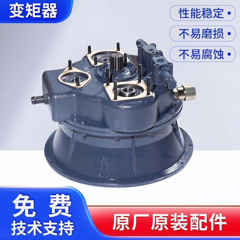 原装常林铲车装载机变矩器50E-5工程机械配件 957H液力变矩器厂家