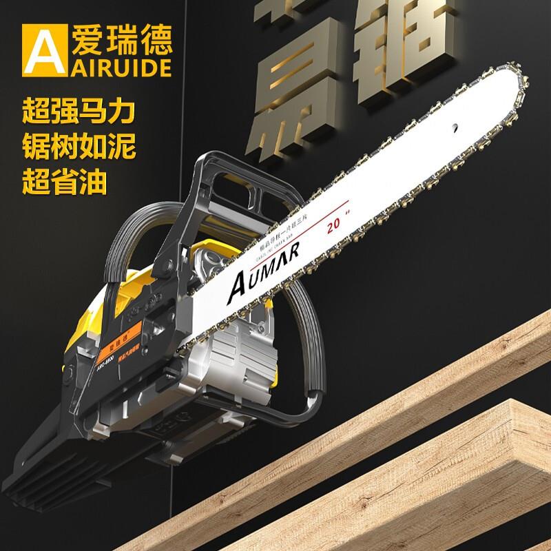 爱瑞德汽油锯电锯伐木锯砍树机木工切割机园林工具锯柴电链锯电动