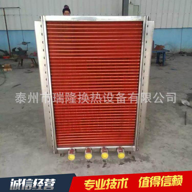风冷式泠却器厂家 空气冷却器 风柜表冷器 铜管翅式换热油冷却器