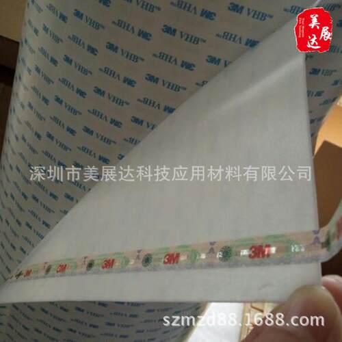 现货原装3M5608N-WP灰色VHB亚克力泡棉双面胶带无痕高粘模切